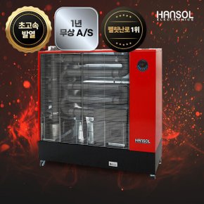 화목난로 펠릿 펠렛 돈풍기 대형 튜브히터 공장 창고 곱창난로 HDP-F300