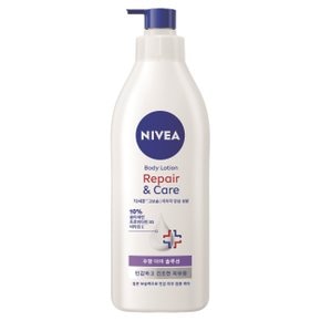 니베아 리페어 앤 케어 바디로션 400ml (무향)