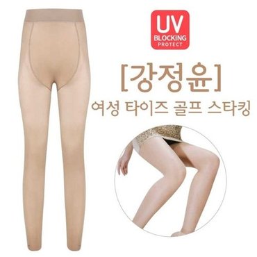 골프타이즈 - 추천•인기 상품, 신세계몰