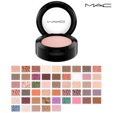 맥 MAC 아이섀도우 매트 새틴 벨벳 러스터 프로스트