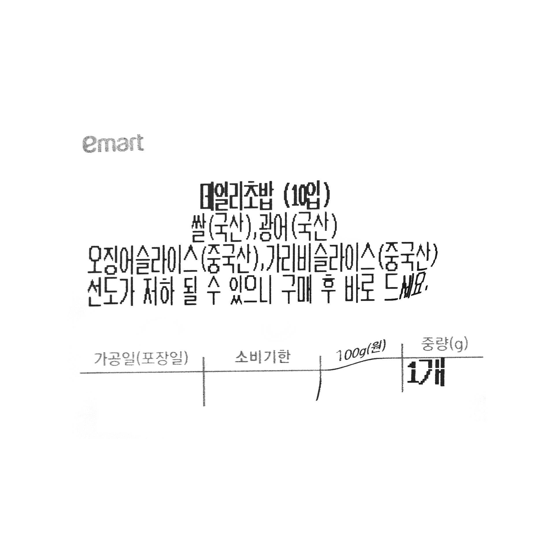 품질표시이미지1