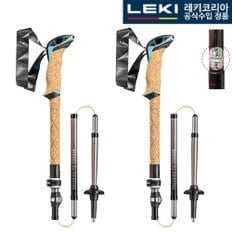레키 크레시다 FX 카본 초경량 5단 접이식 등산스틱 1세트 등산지팡이