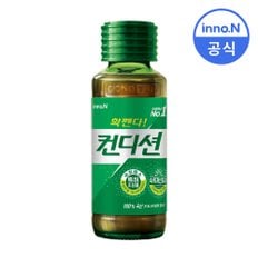 컨디션헛개 100ml x 20병(바코드 없음) / 컨디션헛개 숙취음료