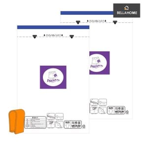국내산 프리미엄 압축팩 (대형2개+이지클립)(CN8045)
