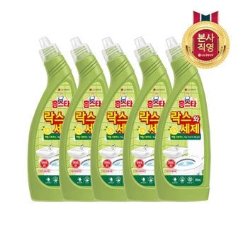 엘지생활건강 홈스타 락스와세제 허벌시트러스 750ML 5개