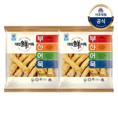 [대림냉장] 부산어묵금강장사 1,000g x2개