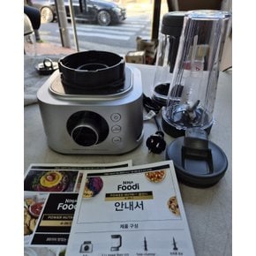 푸디파워 뉴트리 블렌더 4 in 1 CB400KR 반품제품 최저가
