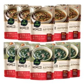 소고기장터국 500g x 5팩 + 미역국 500g x 5팩