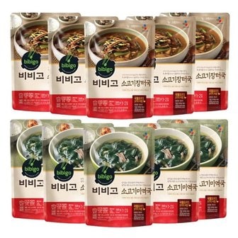 비비고 소고기장터국 500g x 5팩 + 미역국 500g x 5팩