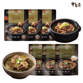 창동맛집 갈비탕 700g 3팩 +우거지갈비탕 3팩 (+고기소스)