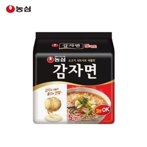 감자면 117g 5개