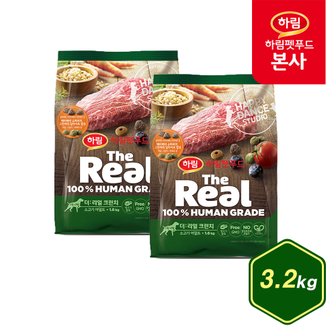 하림펫푸드 [행사코드] 더리얼 크런치 소고기 어덜트 3.2kg