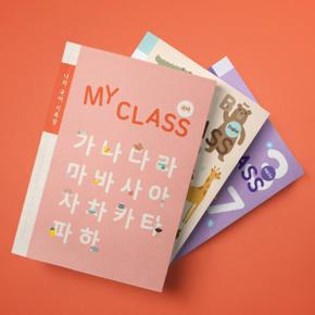 /키즈바인더 키즈바인더 초등배움노트 국어/영어/수학/줄노트