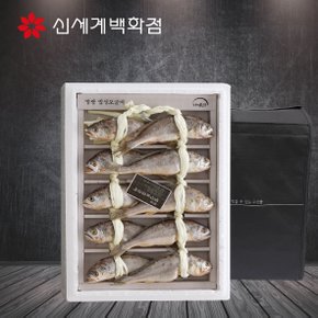 [산지직송/냉동] 영광 법성포 참굴비 특선1호