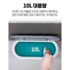 터치형 쓰레기통 10L 주방 욕실 휴지통