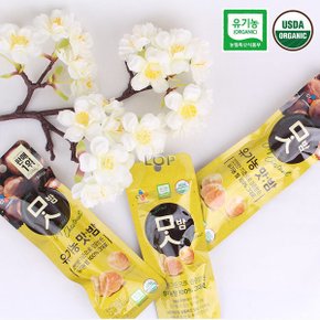 오가닉 유기농 맛밤 42g17팩 무첨가 어린이 영양간식