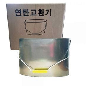 연탄운반통 연탄보관함 교환기 난로용품 화목난로 히터 연탄