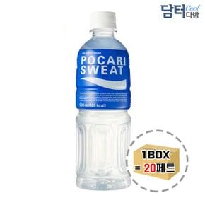 사무실간식 포카리스웨트 500ml  (20페트)