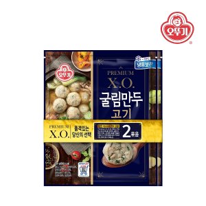 오뚜기 XO 굴림만두고기 (350GX2)