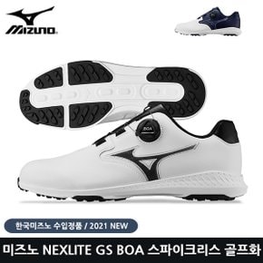 미즈노 NEXLITE GS BOA 스파이크리스 골프화 2021년