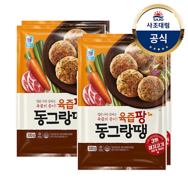 확대된 대표 상품 이미지1