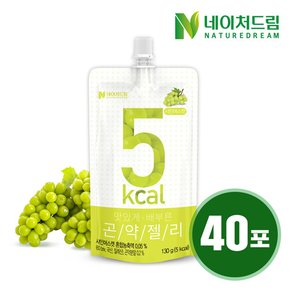 맛있게 배부른 곤약젤리 샤인머스켓 130g 20포 2박스