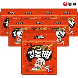  농심 라면왕김통깨 100g X 32봉