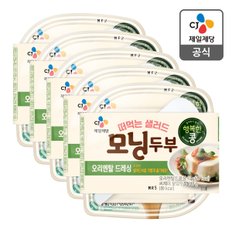 CJ제일제당 [본사배송] 행복한콩 모닝두부 오리엔탈 150g X 5개