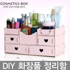 DIY 조립식 화장품정리대/다용도정리대/화장품정리함 조립식화장품 정리대