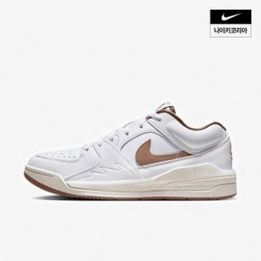 우먼스 조던 스타디움 90 NIKE FB2269-121