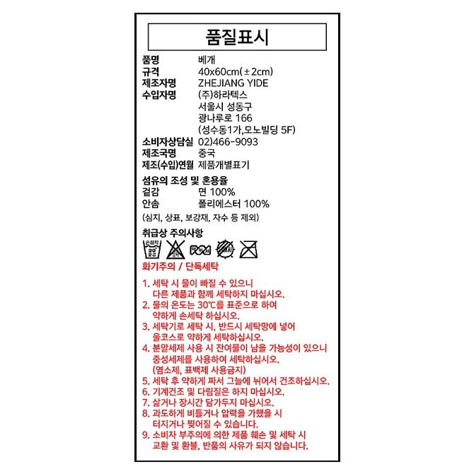 상품 이미지1