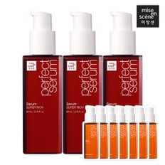 퍼펙트 슈퍼리치 세럼 80ml*3입+증정