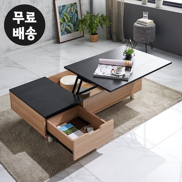 바론 리프트업 소파테이블 기능성 높이조절 좌탁 미니 소형 탁자(1200/블랙월넛) - SSG.COM