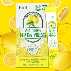 ENB 순수100% 유기농 레몬즙 20g x14포
