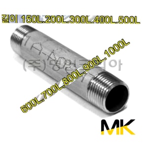 [MK]철다대 40A*700L