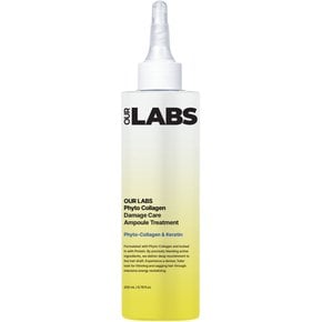 아우어랩스 데미지케어 앰플 트리트먼트 200ml
