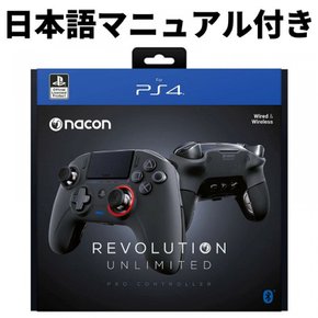 NACON Revolution Unlimited Pro V3 PS4  PC 311608 일본어 설명서 첨부 나콘 레볼루션 컨트롤러