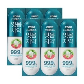 진지발리스 허벌민트 120G 3입 x2