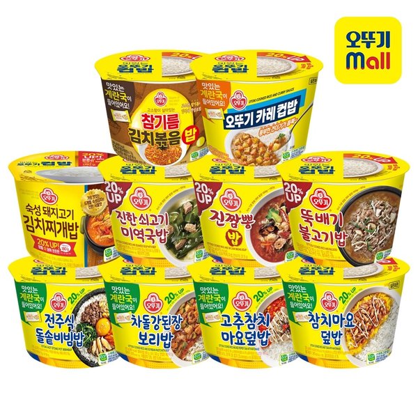 [1BOX] 오뚜기 컵밥 10종 12개 골라담기 (진짬뽕밥/전주식돌솥/차돌강된장/참치마요덮밥