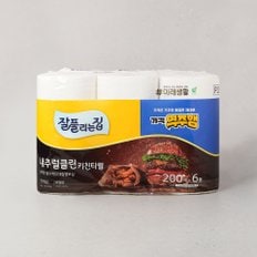  잘풀리는집 내추럴클린키친타월200*6