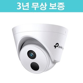 [3년무상보증] 티피링크 VIGI C430I 3MP 보안 CCTV 적외선 카메라(터렛형)