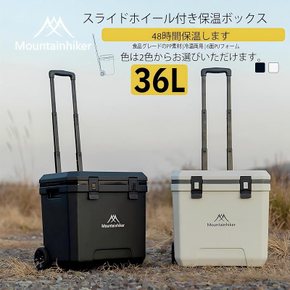 Mountainhiker 36L/38QT 대용량 냉각기 상자 캐스터/풀로드 포함