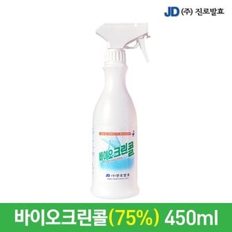  진로발효 살균소독75% 바이오크린콜 450ml