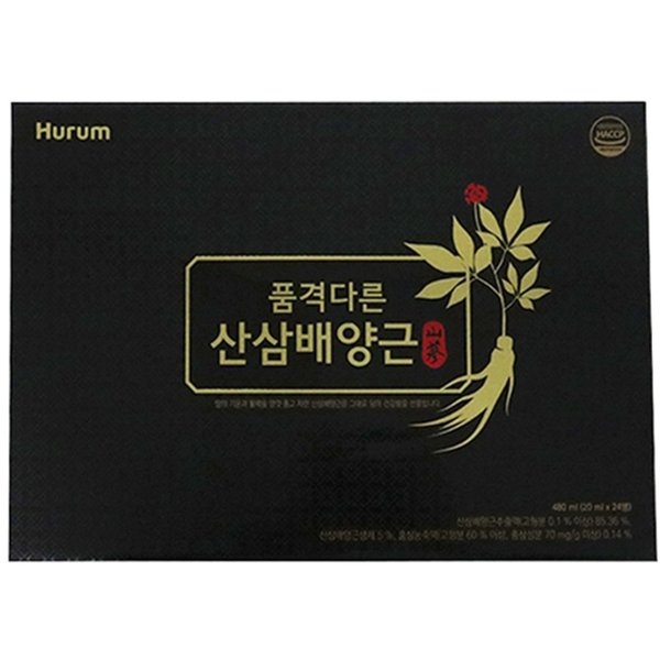 휴럼 품격 다른 산삼배양근(20ml*24병)
