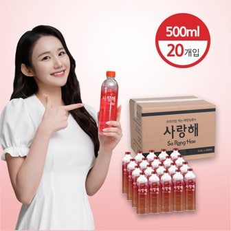 사랑해300 프리미엄 경도300 해양심층수 골드 500ml 20EA 미네랄워터 광천수 안전한생수 알칼리수 천연수  물