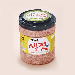 국산 강화섬 새우젓 2kg  추젓