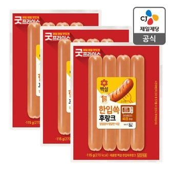 CJ제일제당 [본사배송] 백설 한입쏙후랑크 115g X 3개