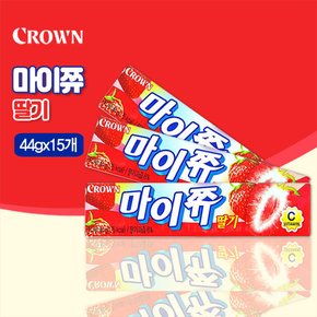 마이쮸 딸기스틱(44gx15개)