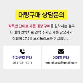 팜바이탈 2포 NPK 20-20-20 수용성비료 4종복합 관주 킬레이트 미량요소 텃밭 잔디 블루베리