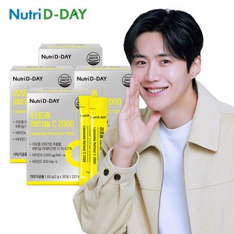 뉴트리디데이 먹는 리포좀 레티놀 비타민C 2000 30포 x 4개 총120포